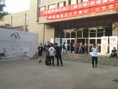 -山东师范大学(千佛山校区)