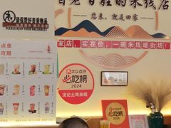 -沈记土鸡米线(七星街品牌中心店)