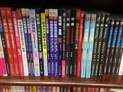 -新华书店(泉城路店)