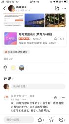 -苑苑发型设计