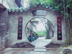 -东莞市可园博物馆