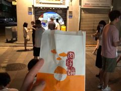 -八婆婆烧仙草(中山路店)