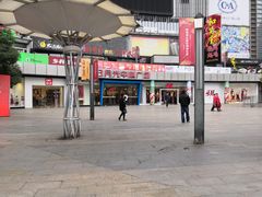 -日月光中心广场