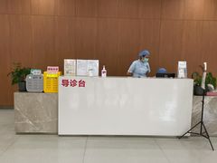 -苏州苏城医院·综合医院