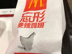 -麦当劳(萧山国际机场T3航站楼店)