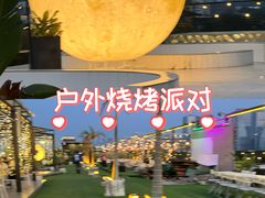 -沸奇公园·情景团建·年会露营烧烤轰趴生日(科技园店)