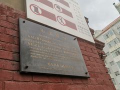 -圣·阿列克谢耶夫教堂