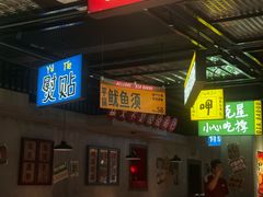 -恰八斗·猛火长沙菜(国贸店)