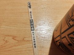 -太二酸菜鱼(石家庄万象城店)