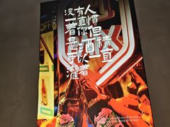 -街角等你.大连海鲜烧烤(西安路店)