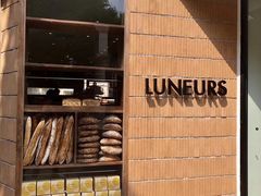 -Luneurs(幸福里店)