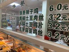 -三好坞景观餐厅