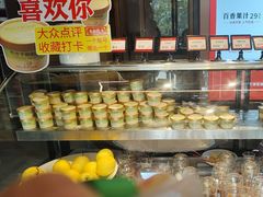 -沽上民肴·海鲜锅贴·天津菜(福州道鸿正家园店)