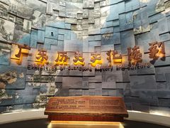 -广东省博物馆