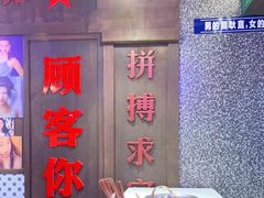-卤校长重庆火锅(国兴店)