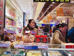 -泰康食品(南京东路店)