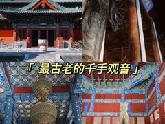 -隆兴寺