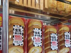 -味多美蛋糕(潘家园店)