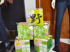 -通程奥特莱斯(华晨店)