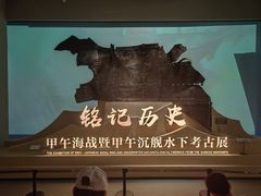 -山东博物馆