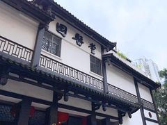 -福建中医药大学国医堂(五四路店)