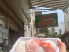 -澳门长洲糯米糍(柯打苏沙街店)