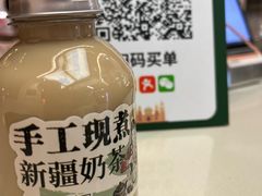 -塔哈尔·新疆盛宴(复地活力城店)