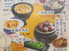 -玖鲜小笼(中山广场店)