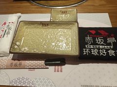 -赤坂亭·M9和牛烧肉·铁板烧(合肥万象城店)