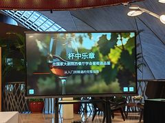 -国家大剧院西餐厅