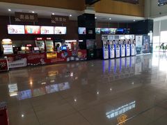 -幸福蓝海国际影城(崇安寺T12店)