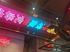 -庆峰龙虾烧烤(合肥一店)