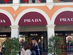 -佛罗伦萨小镇广佛名品奥特莱斯(疏港路店)