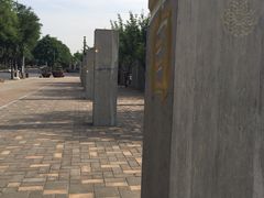 -大唐不夜城-开元广场