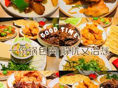 -姐弟小东北(瑞景商业广场店)