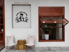 -ZAZA.CAFE.BAR