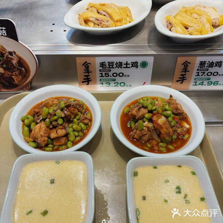 不是预制!都是现切现做!