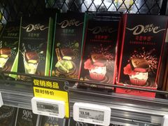 -盒马鲜生(大行宫店)