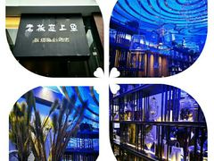 -老板恋上鱼(恒隆广场店)