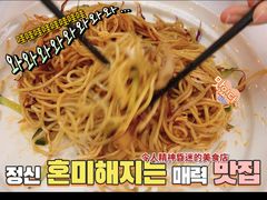 -眉州东坡(亚运村店)