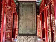 -普乐寺