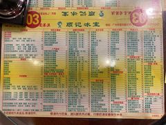 -顺记冰室(宝华路店)
