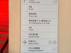 -大馆(前中区警署建築群)