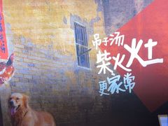 -乡野李掌柜(汉江路店)