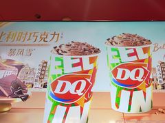 -DQ·蛋糕·冰淇淋(阜盛道店)