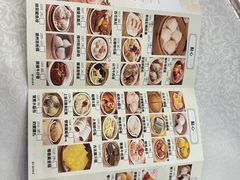 -沙田新强记烧鹅海鲜酒家