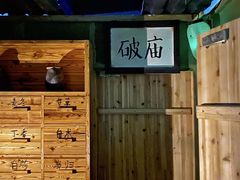 -奇门密室(五一新干线店)