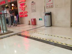 -正哥点心皇子(旺城广场店)