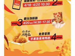 -麦当劳(沙井京基百纳广场店)