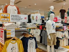 -鑫嘉汇购物中心